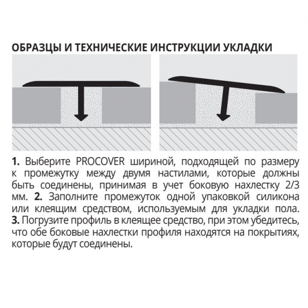 profil'-progress-profiles-procover-pcraa-149-2.7-m.-serebro-matovoe-_3580a