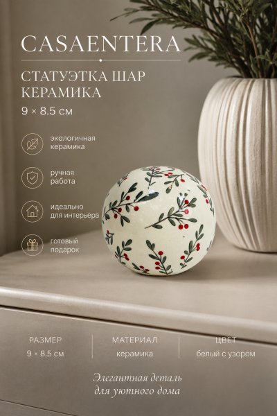 ChatGPT Image 16 мая 2026 г., 16_52_06