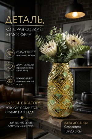 ChatGPT Image 17 авг. 2026 г., 22_11_40