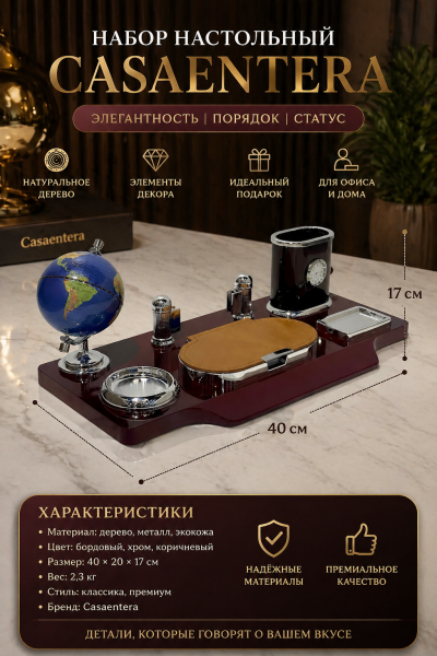 ChatGPT Image 28 апр. 2026 г., 22_31_29