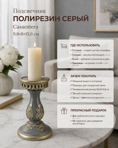 ChatGPT Image 26 мар. 2026 г., 18_09_04