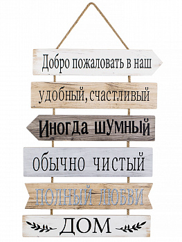 Панно настенное 40х2х58см Casaentera CE04-39-140
