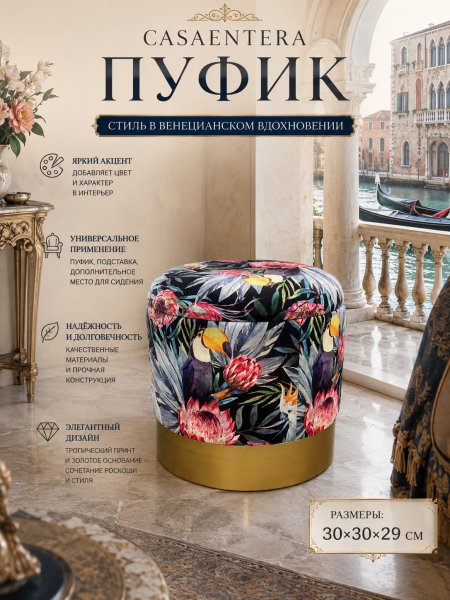 ChatGPT Image 30 авг. 2026 г., 20_37_38