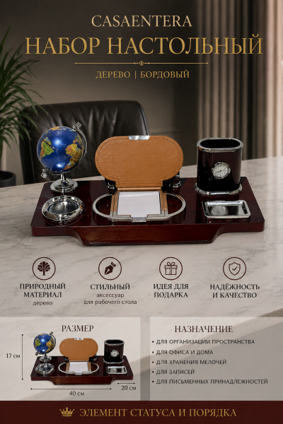 ChatGPT Image 28 апр. 2026 г., 22_31_08
