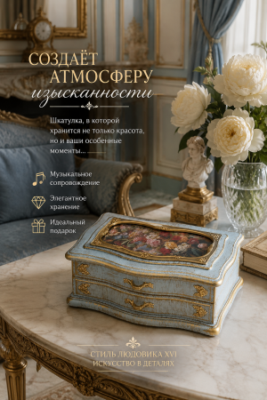 ChatGPT Image 9 июл. 2026 г., 19_43_21
