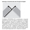 profil'-progress-profiles-proterminal-int-ptibc-08-2.7-m-hrom,-polirovannii_d03c7