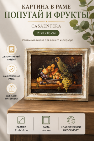 ChatGPT Image 31 авг. 2026 г., 13_24_36