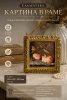 ChatGPT Image 4 июл. 2026 г., 14_20_49