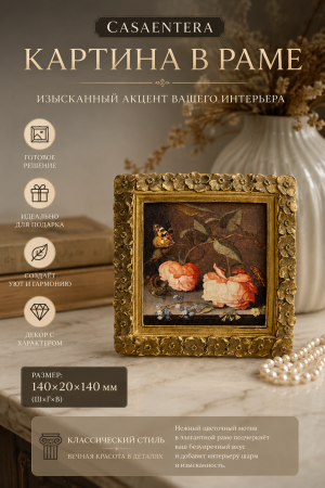 ChatGPT Image 4 июл. 2026 г., 14_20_49