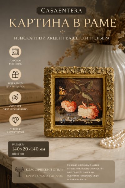 ChatGPT Image 4 июл. 2026 г., 14_20_49