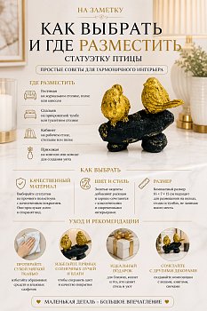 Статуэтка Птицы полистоун золото Casaentera 16х7х15 см CE12-9892532