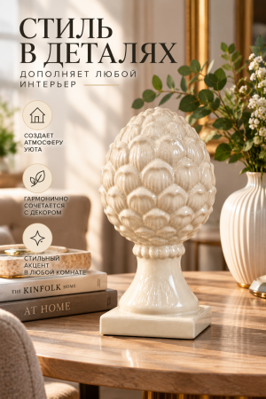 Стильный керамический акцент в интерьере