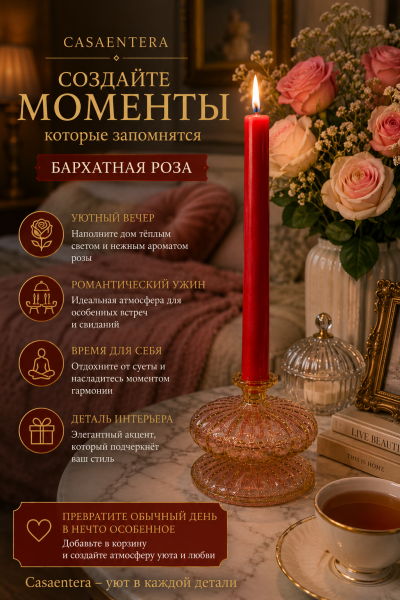 ChatGPT Image 6 авг. 2026 г., 21_19_13
