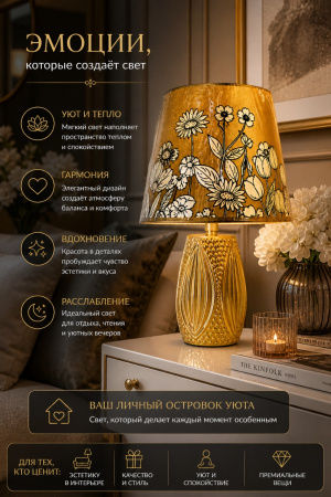 ChatGPT Image 1 мая 2026 г., 20_08_24