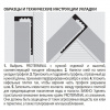 profil'-progress-profiles-proterminal-ptat-08-2.7-m.-titan,-matovii-_0574a