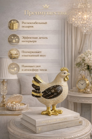 Преимущества фигурки в интерьере