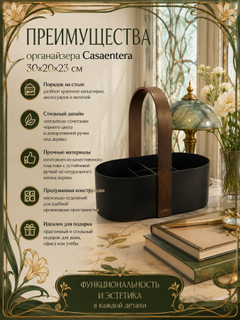 ChatGPT Image 30 авг. 2026 г., 21_14_13