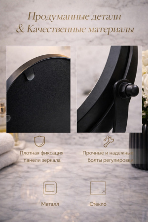 Изящные детали косметического зеркала