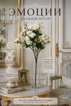 ChatGPT Image 17 авг. 2026 г., 22_16_14