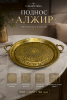 ChatGPT Image 4 июл. 2026 г., 23_01_09