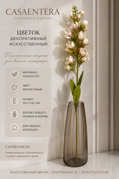 ChatGPT Image 14 мая 2026 г., 20_31_30