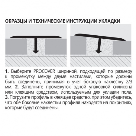 profil'-progress-profiles-procover-pcraa-149-2.7-m.-serebro-matovoe-_3580a