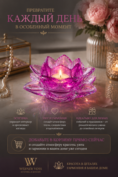 ChatGPT Image 14 июн. 2026 г., 21_26_03