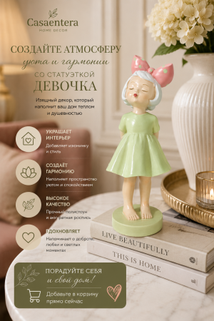 ChatGPT Image 27 июл. 2026 г., 16_18_08