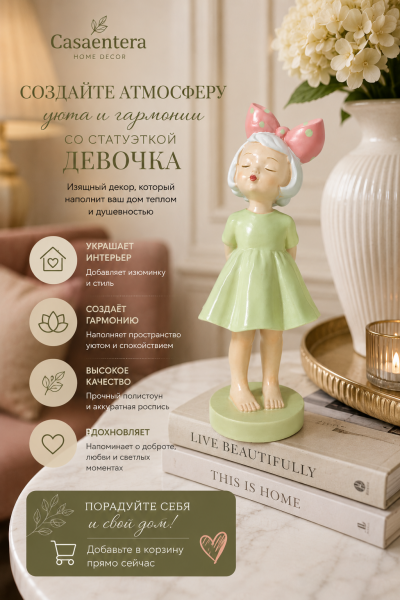 ChatGPT Image 27 июл. 2026 г., 16_18_08