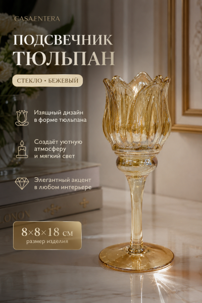 ChatGPT Image 17 мая 2026 г., 01_33_23