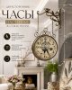 ChatGPT Image 26 апр. 2026 г., 13_57_30