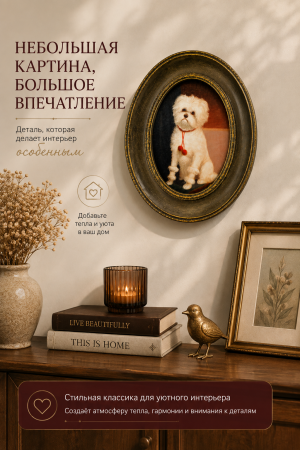 ChatGPT Image 20 авг. 2026 г., 00_50_15