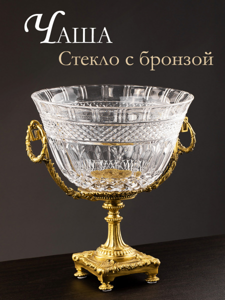 27644_GLASS_3