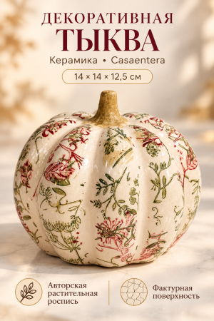 ChatGPT Image 28 сент. 2026 г., 20_32_25