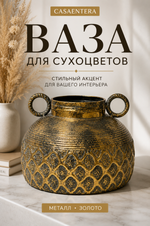 ChatGPT Image 19 авг. 2026 г., 18_18_22