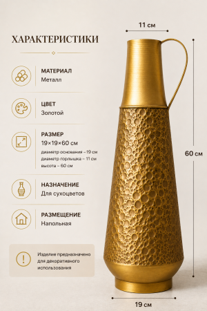 ChatGPT Image 23 авг. 2026 г., 21_40_41