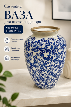 ChatGPT Image 28 авг. 2026 г., 19_07_06