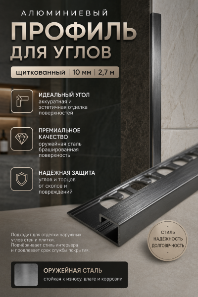 ChatGPT Image 15 апр. 2026 г., 18_10_09