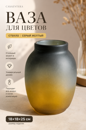 ChatGPT Image 25 авг. 2026 г., 00_21_36