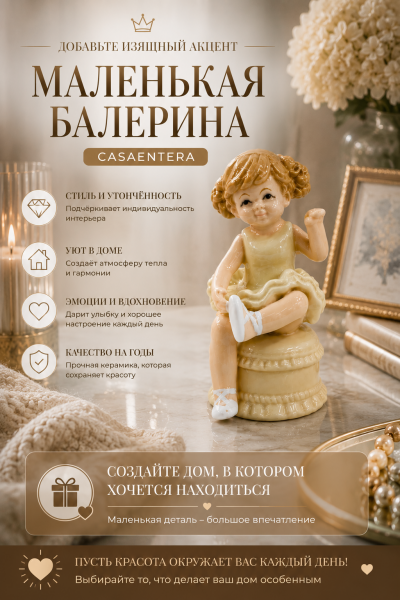 ChatGPT Image 27 июл. 2026 г., 16_53_24