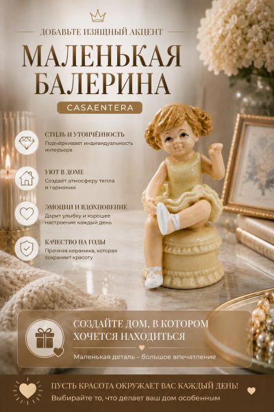 ChatGPT Image 27 июл. 2026 г., 16_53_24