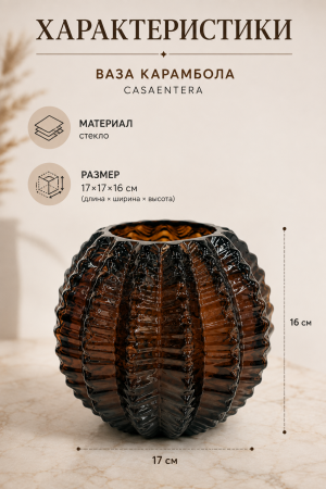 ChatGPT Image 25 авг. 2026 г., 00_27_07