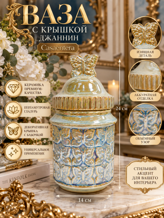ChatGPT Image 27 сент. 2026 г., 20_33_58