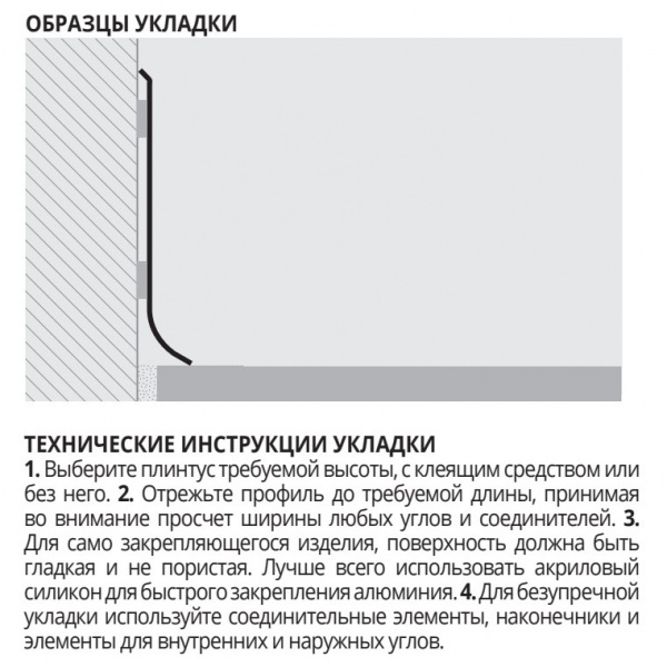 plintus-progress-profiles-plintus-80-btrs-80a-2-m.-med',-kratsovannii,-samokleyaschiisya_b34fe