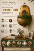 ChatGPT Image 1 сент. 2026 г., 01_35_31