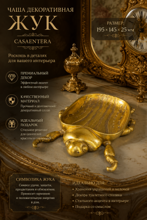 ChatGPT Image 9 июл. 2026 г., 19_38_44