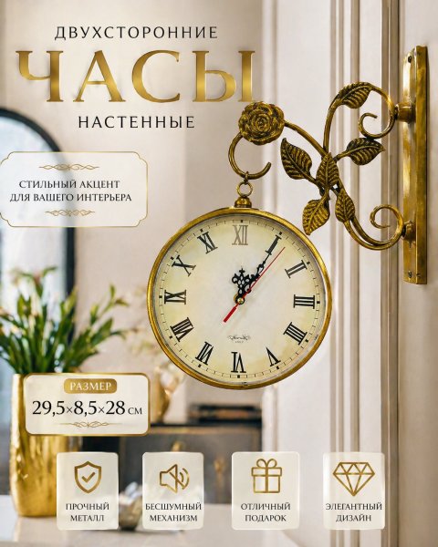 ChatGPT Image 26 апр. 2026 г., 00_00_36
