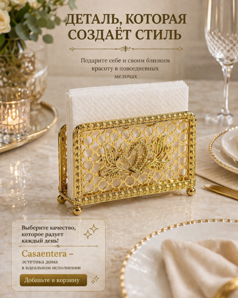 ChatGPT Image 28 апр. 2026 г., 16_46_22