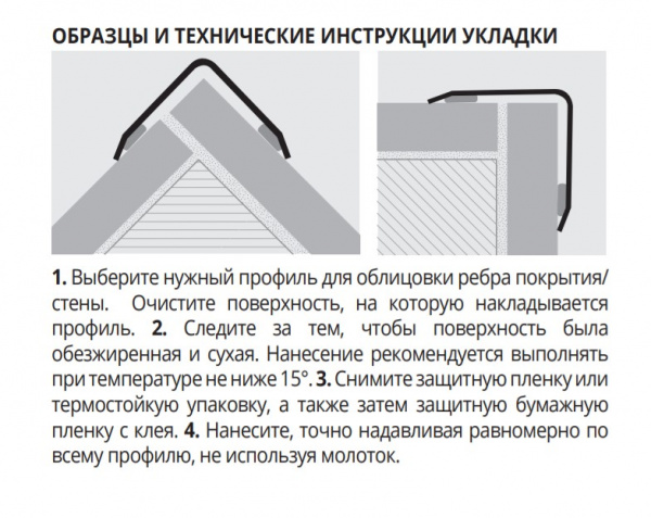 screenshot-4-3