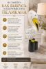 ChatGPT Image 6 авг. 2026 г., 13_16_44